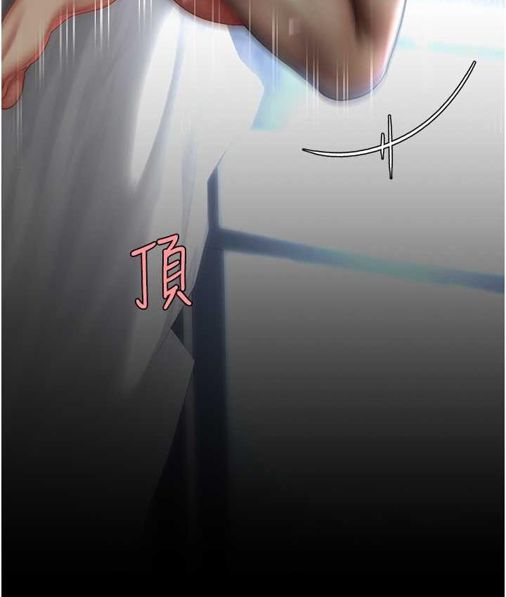 第52话-很想继续被操吧? - 第64.jpg页