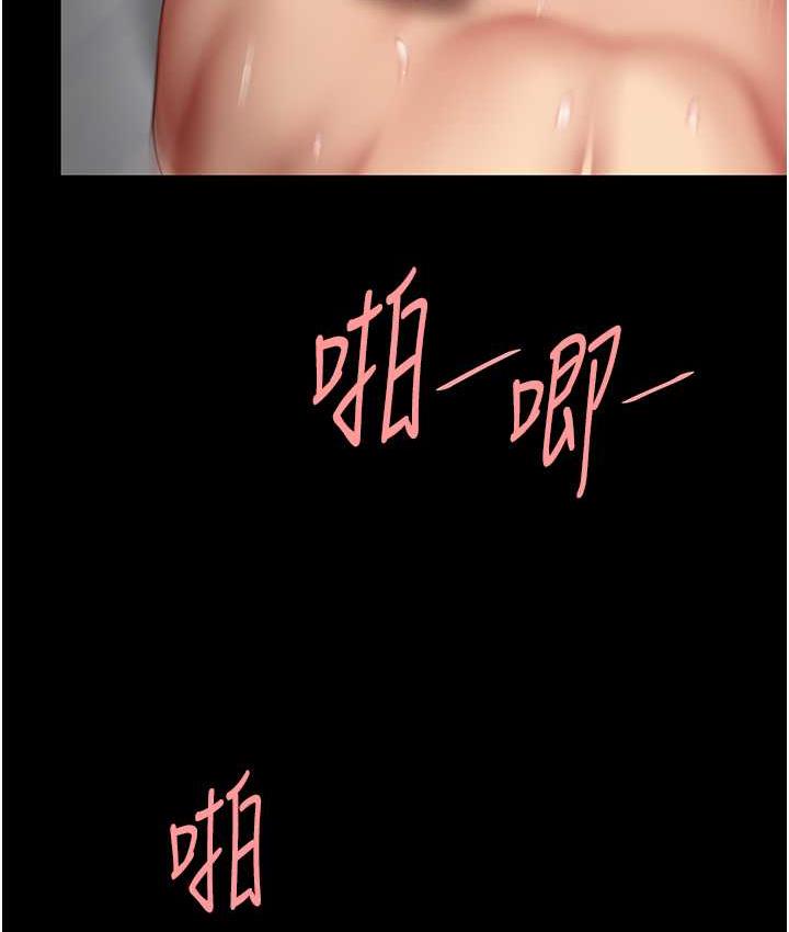 第52话-很想继续被操吧? - 第67.jpg页