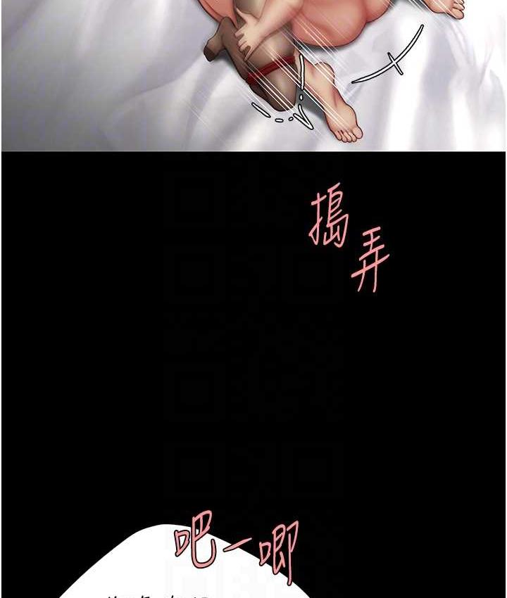 第52话-很想继续被操吧? - 第69.jpg页