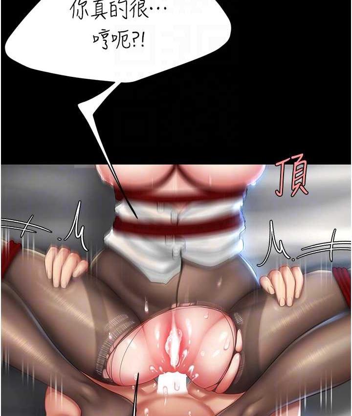 第52话-很想继续被操吧? - 第70.jpg页