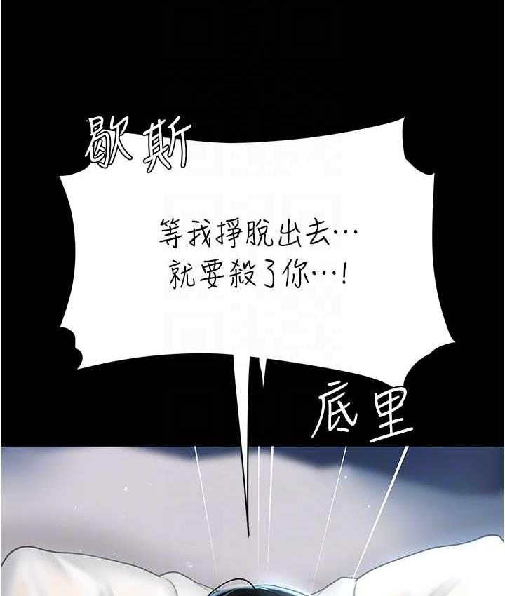 第52话-很想继续被操吧? - 第73.jpg页