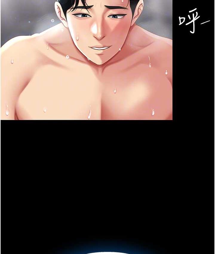 第52话-很想继续被操吧? - 第76.jpg页