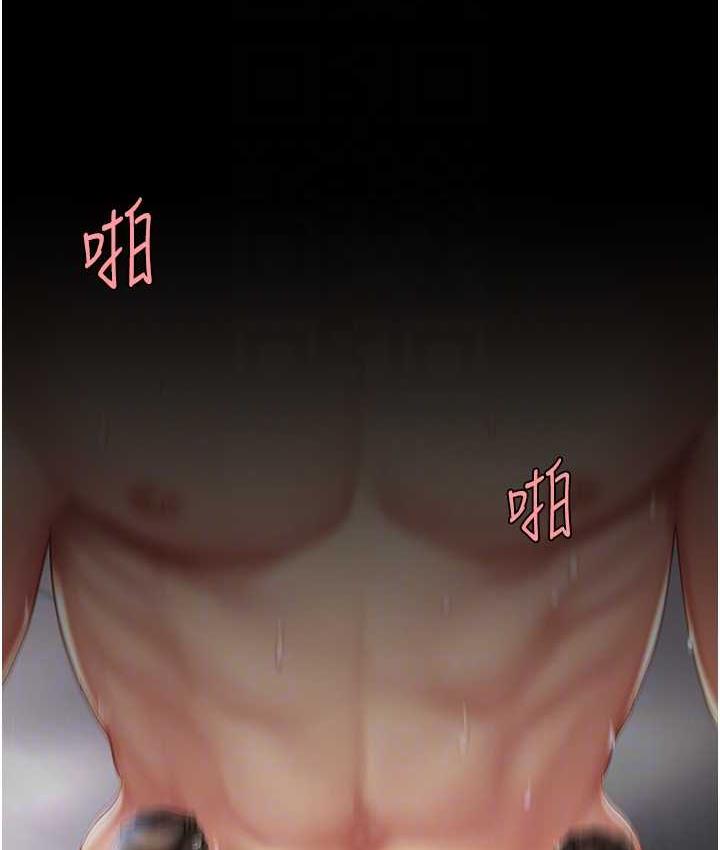 第52话-很想继续被操吧? - 第81.jpg页