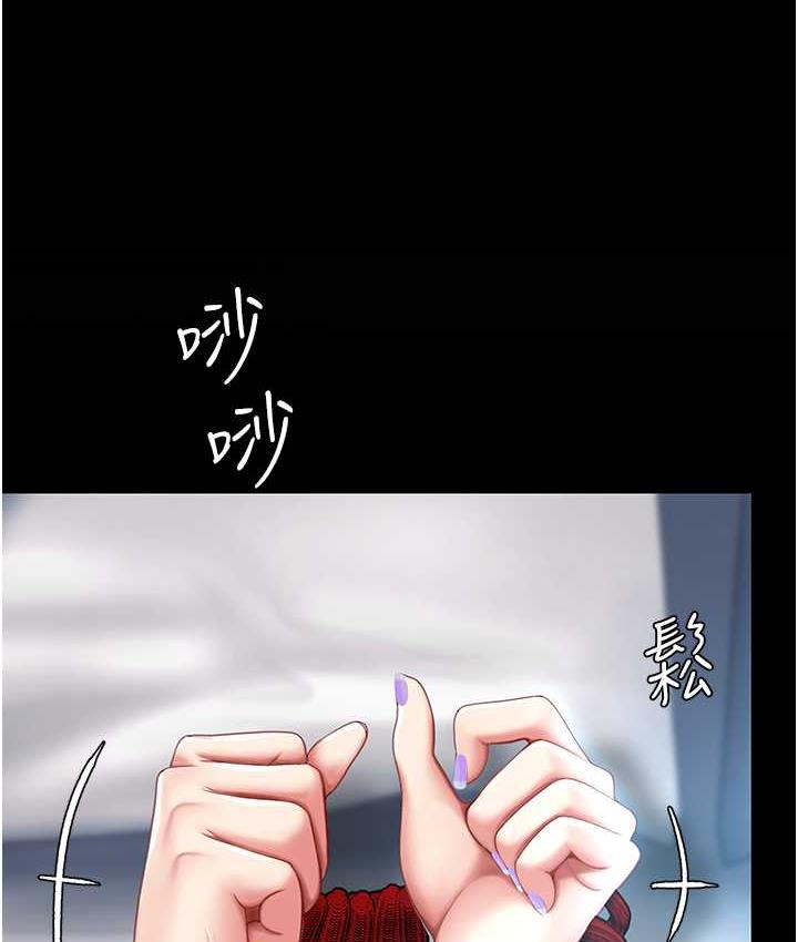 第52话-很想继续被操吧? - 第85.jpg页