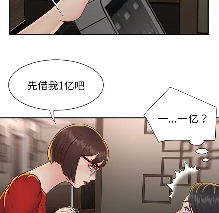 第23话 - 第103.jpg页