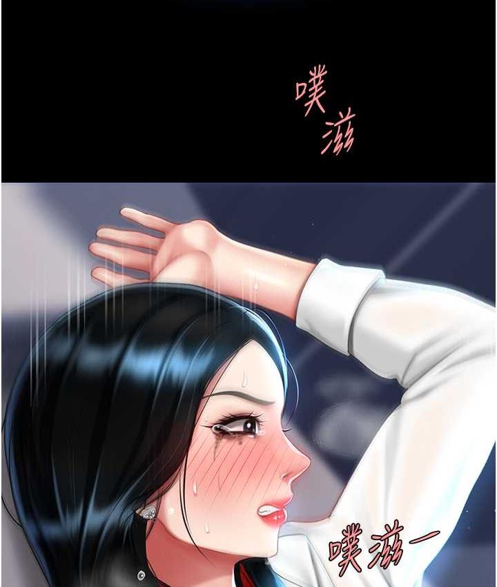 第52话-很想继续被操吧? - 第91.jpg页
