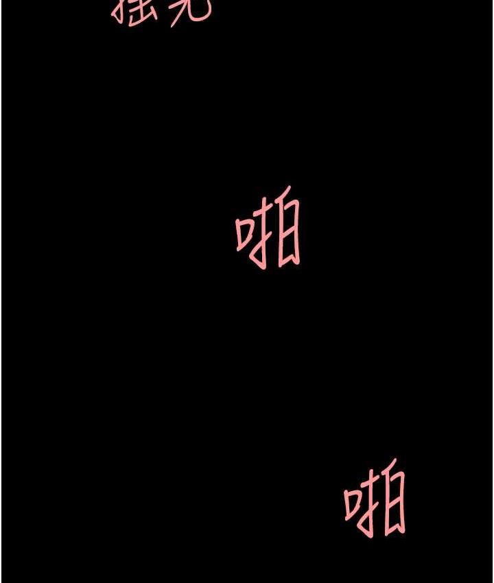 第52话-很想继续被操吧? - 第97.jpg页