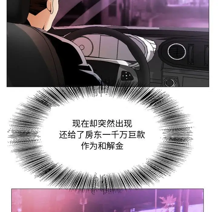 第27章 - 第90.jpg页
