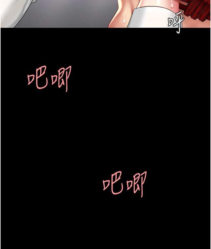 第52话-很想继续被操吧? - 第99.jpg页