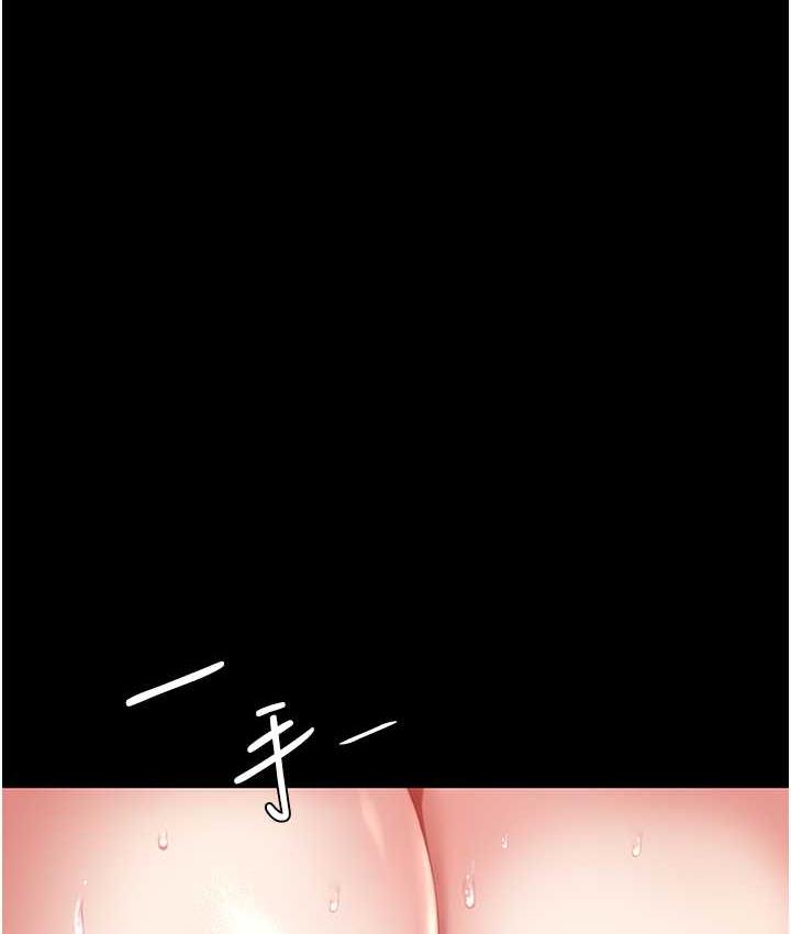 第52话-很想继续被操吧? - 第104.jpg页