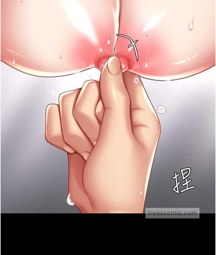第52话-很想继续被操吧? - 第105.jpg页