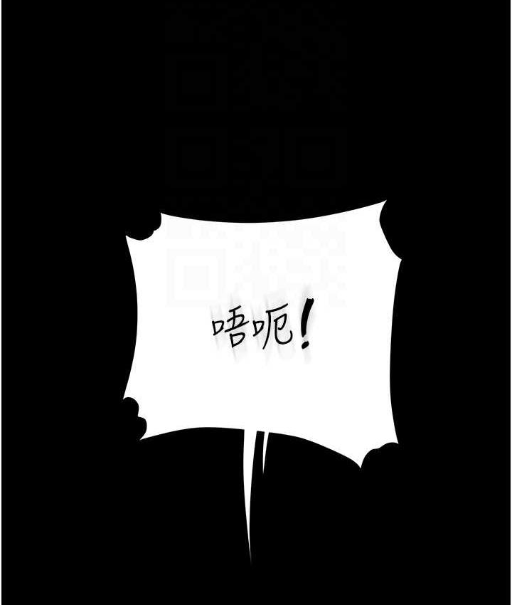 第52话-很想继续被操吧? - 第109.jpg页