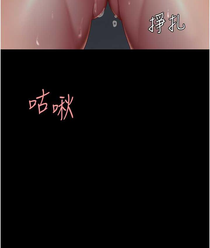 第52话-很想继续被操吧? - 第111.jpg页
