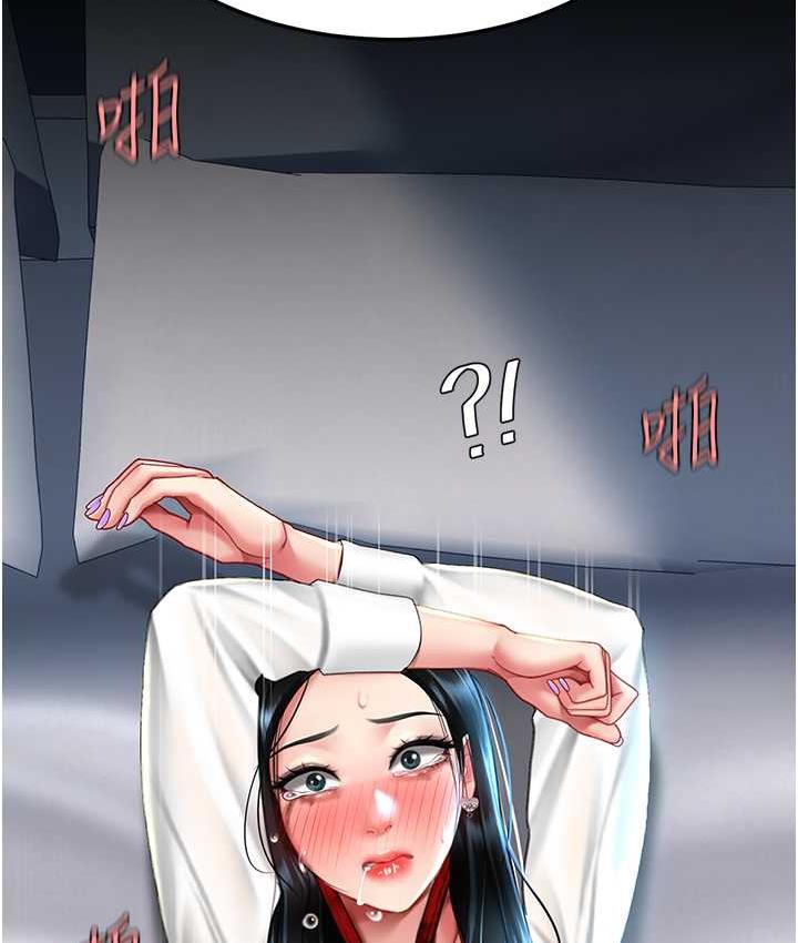 第52话-很想继续被操吧? - 第115.jpg页