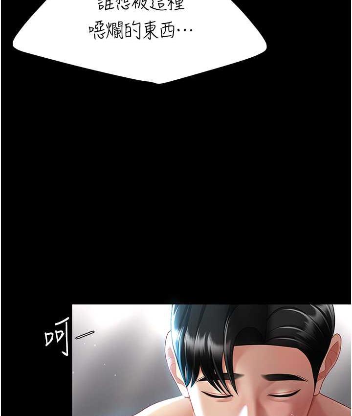 第52话-很想继续被操吧? - 第120.jpg页