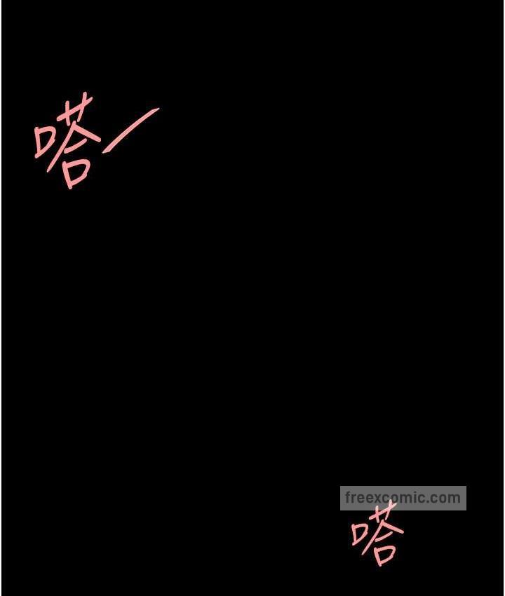 第52话-很想继续被操吧? - 第126.jpg页