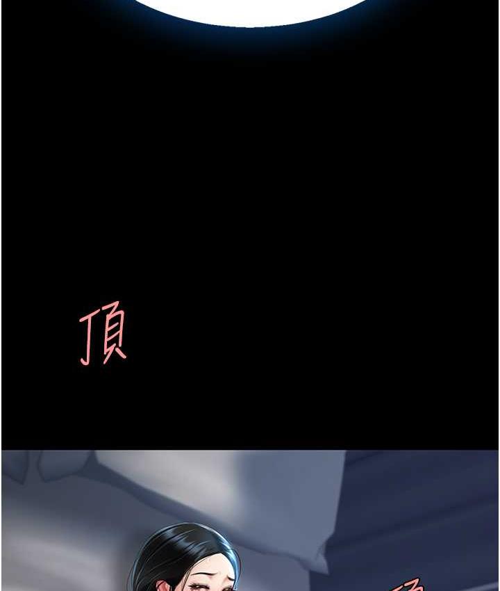 第52话-很想继续被操吧? - 第129.jpg页