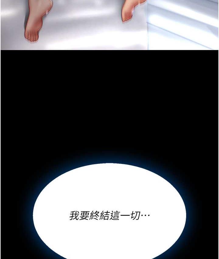 第52话-很想继续被操吧? - 第131.jpg页