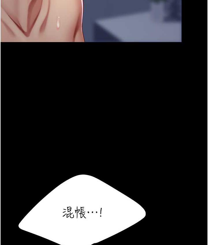 第52话-很想继续被操吧? - 第136.jpg页