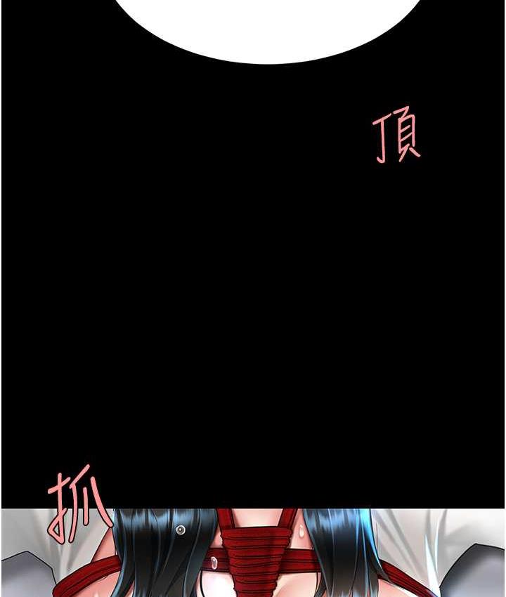 第52话-很想继续被操吧? - 第151.jpg页