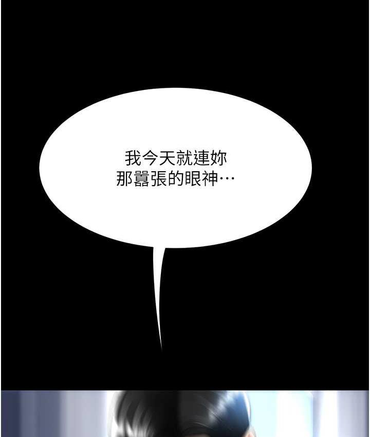 第52话-很想继续被操吧? - 第153.jpg页