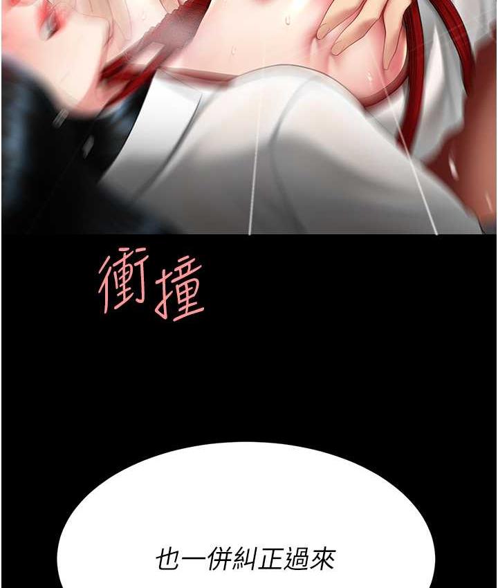 第52话-很想继续被操吧? - 第155.jpg页