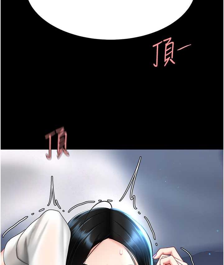 第52话-很想继续被操吧? - 第156.jpg页
