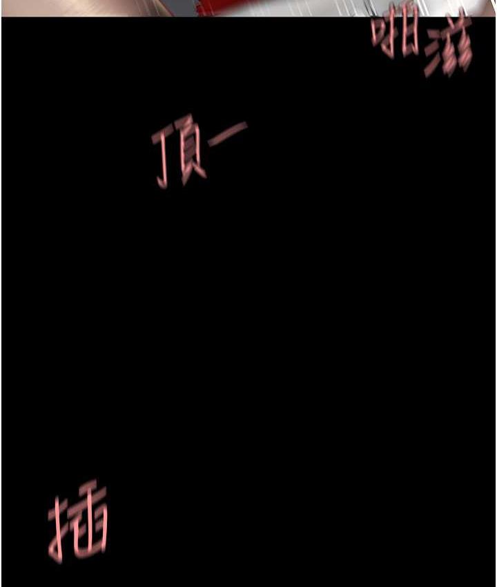 第52话-很想继续被操吧? - 第158.jpg页