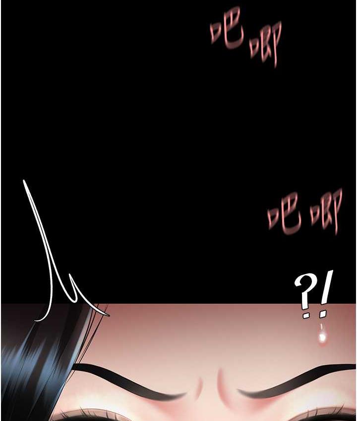 第52话-很想继续被操吧? - 第161.jpg页