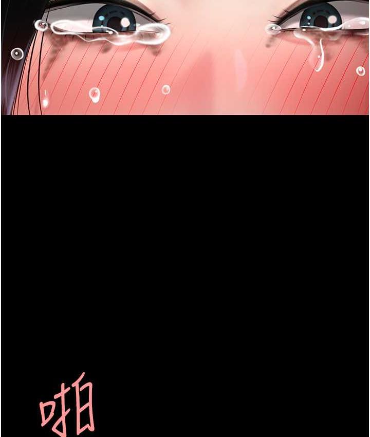 第52话-很想继续被操吧? - 第162.jpg页