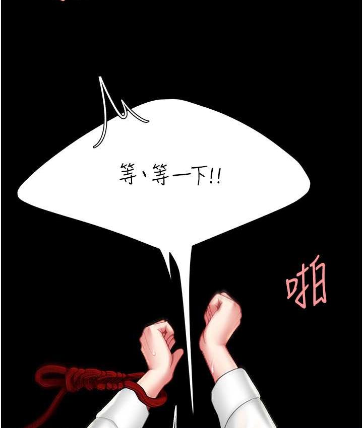 第52话-很想继续被操吧? - 第163.jpg页