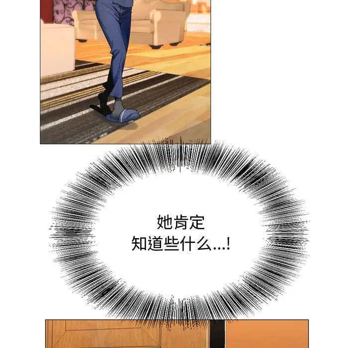 第29章 - 第101.jpg页