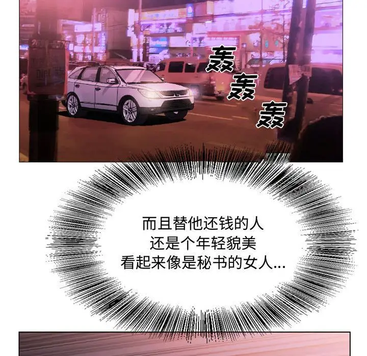 第27章 - 第91.jpg页