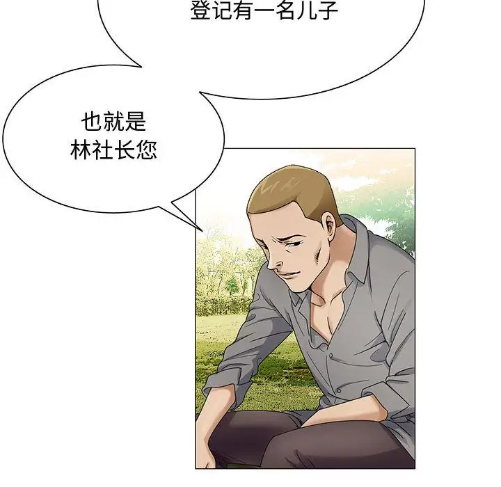 第28章 - 第95.jpg页