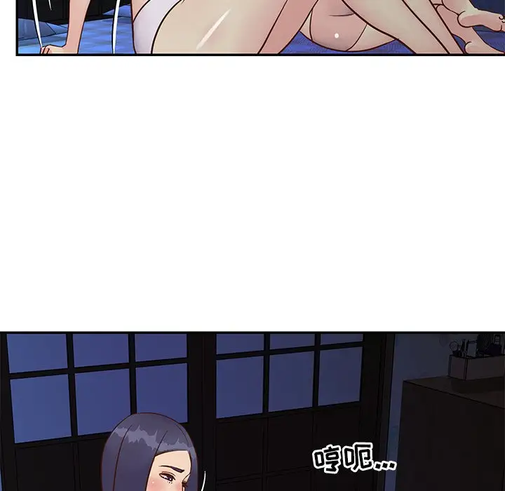 第24话 - 第72.jpg页