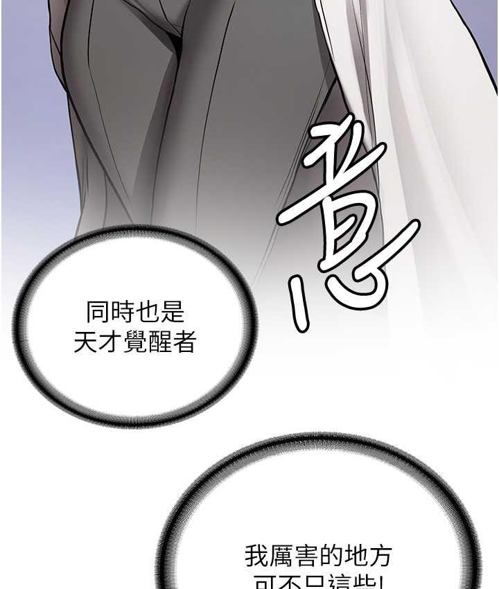 第41话-教官的表情有够骚… - 第3.jpg页