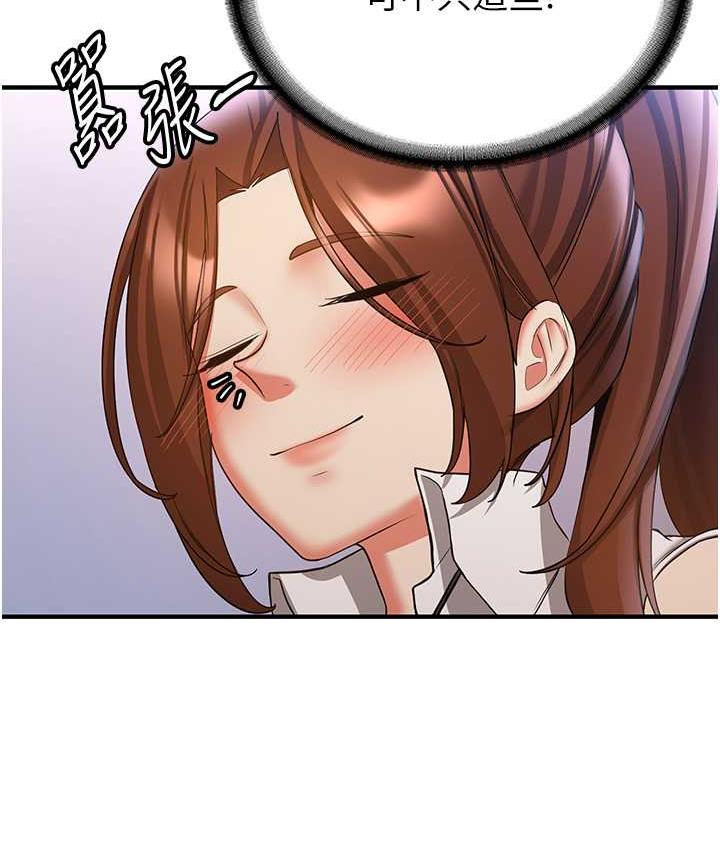 第41话-教官的表情有够骚… - 第4.jpg页