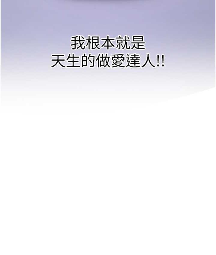 第41话-教官的表情有够骚… - 第8.jpg页