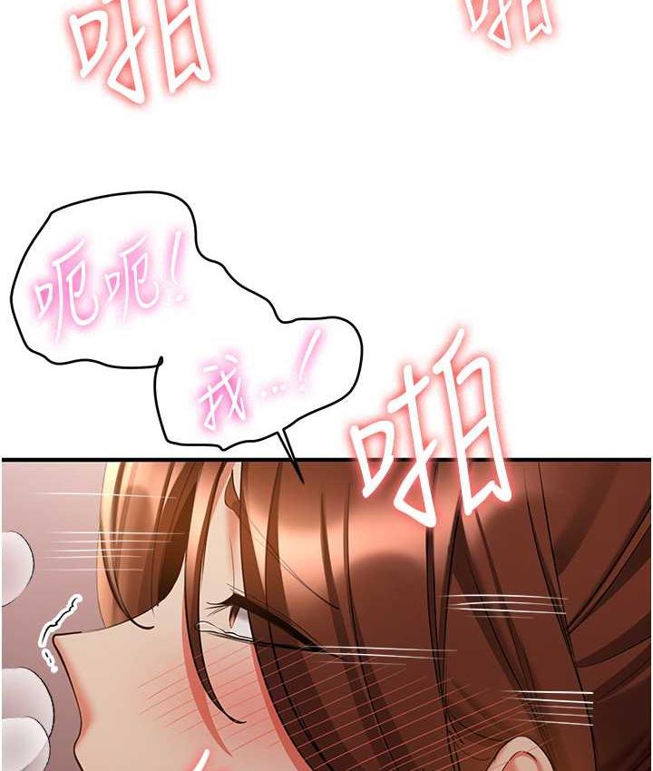 第41话-教官的表情有够骚… - 第27.jpg页