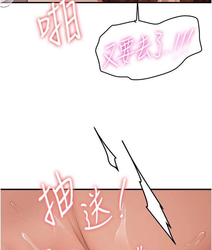 第41话-教官的表情有够骚… - 第28.jpg页