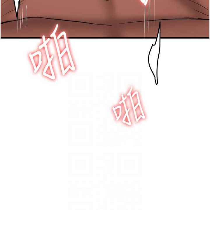 第41话-教官的表情有够骚… - 第32.jpg页