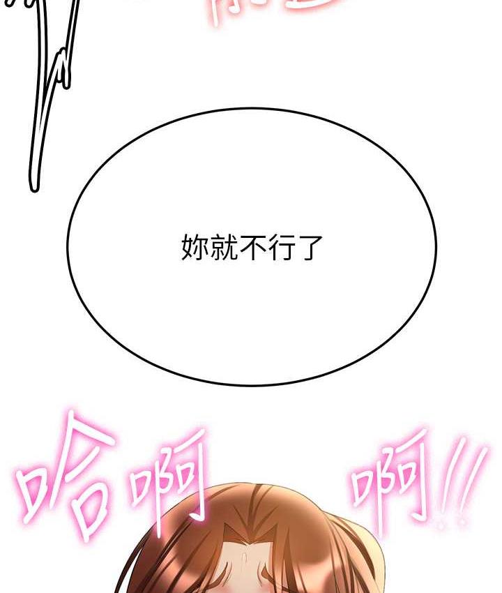 第41话-教官的表情有够骚… - 第38.jpg页