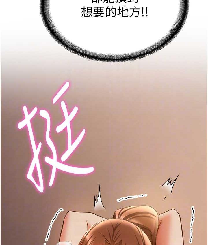 第41话-教官的表情有够骚… - 第44.jpg页