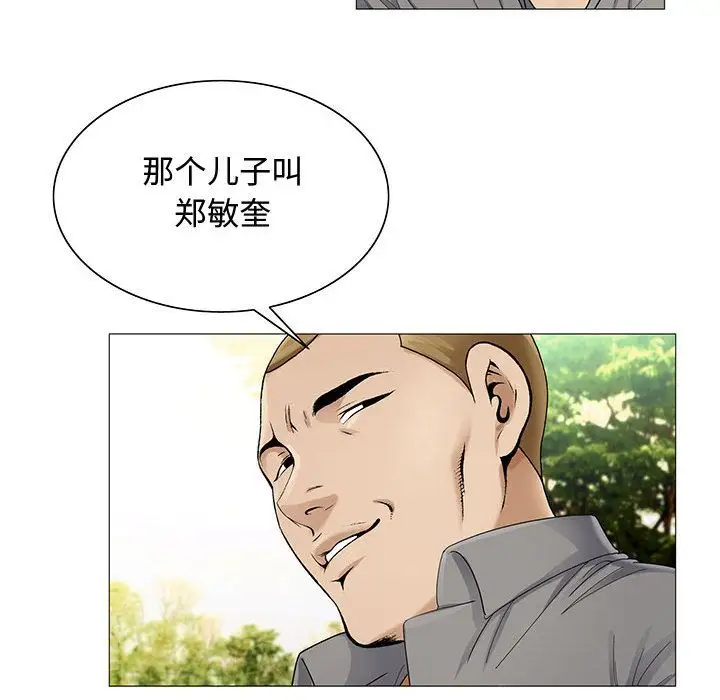 第28章 - 第97.jpg页