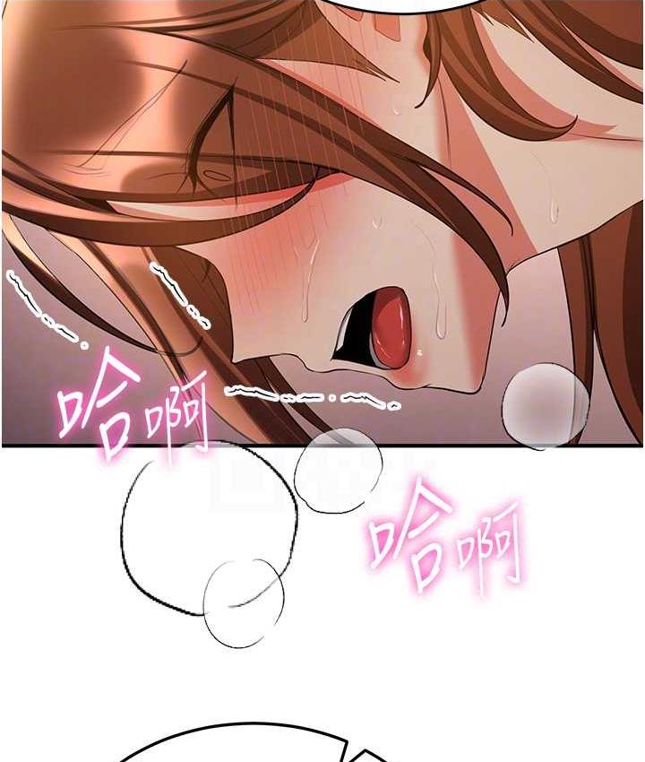 第41话-教官的表情有够骚… - 第57.jpg页