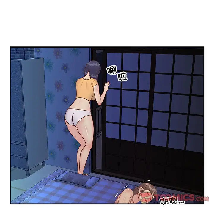 第24话 - 第74.jpg页