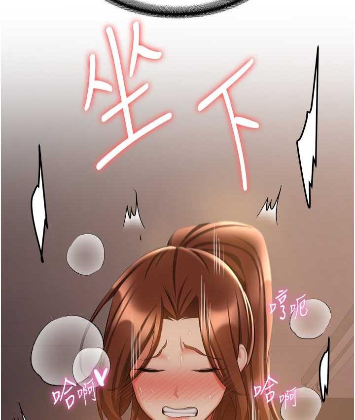 第41话-教官的表情有够骚… - 第64.jpg页