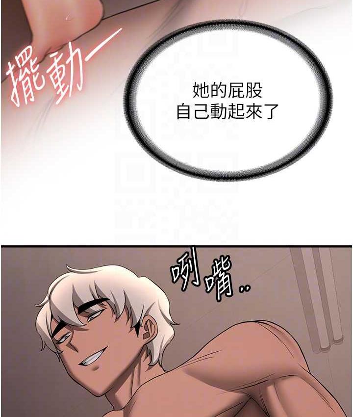第41话-教官的表情有够骚… - 第68.jpg页