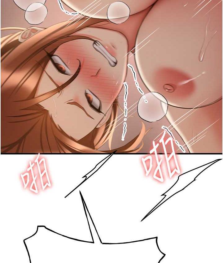 第41话-教官的表情有够骚… - 第71.jpg页