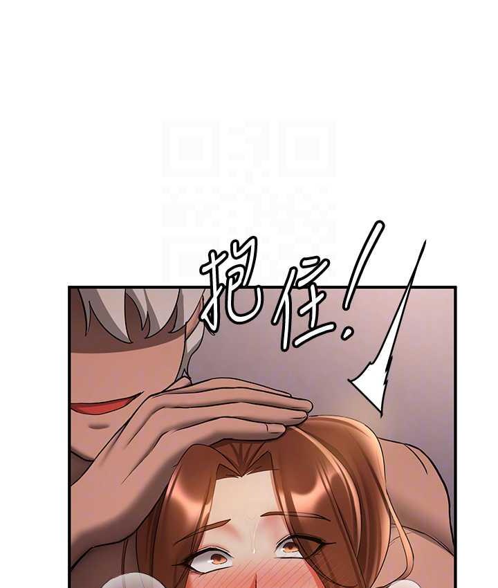 第41话-教官的表情有够骚… - 第73.jpg页